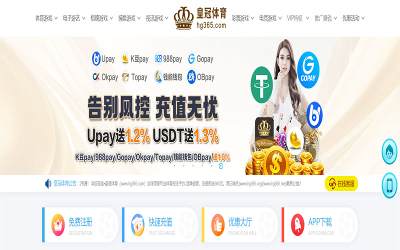欧冠外围买球网体育的规则与条款讲解 – 新手须知
