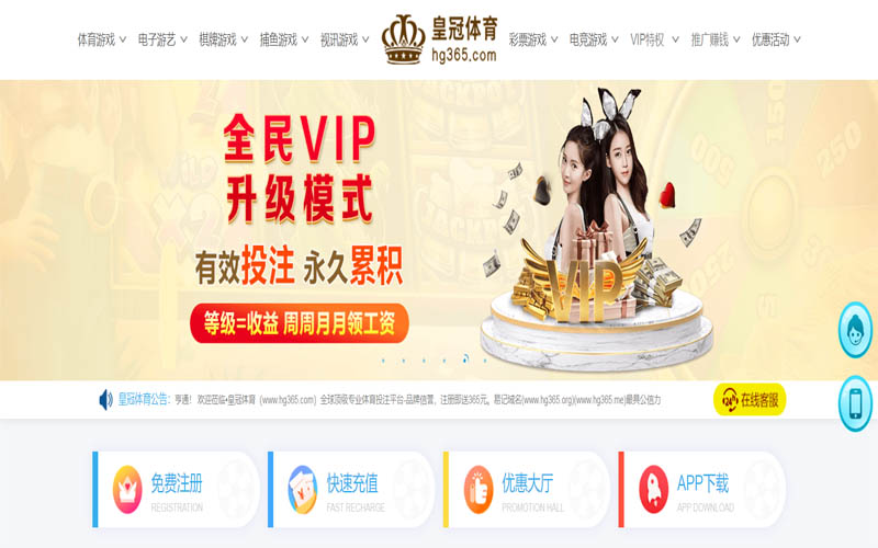 欧冠外围买球网体育App下载 – 线上最佳足球买球APP