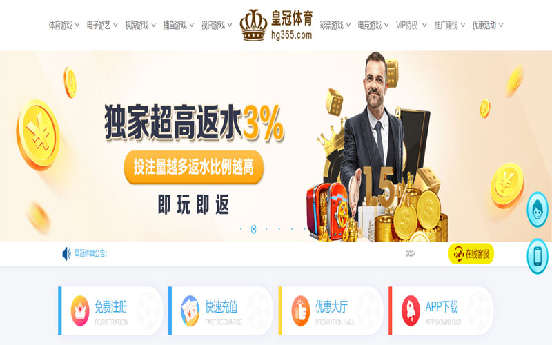 欧冠外围买球网的在线体育博彩APP供应商